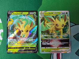 Pokemon Leafeon/Folipurba VStar& V VStar Universe Japanisch