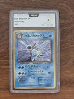 Pokémon Dark Blastoise Holo JP Rocket Gang (1997) - PCA 8