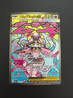 🇩🇪  Pokemon Mega Diancie ex (ASC 267) NM - Mint