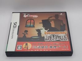 Sloan to Micheal no Nazo no Story Nintendo DS OVP Japan