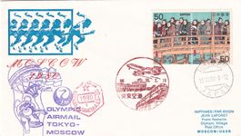 Flugpost: Olympic Airmail Tokyo - Moscow 1980