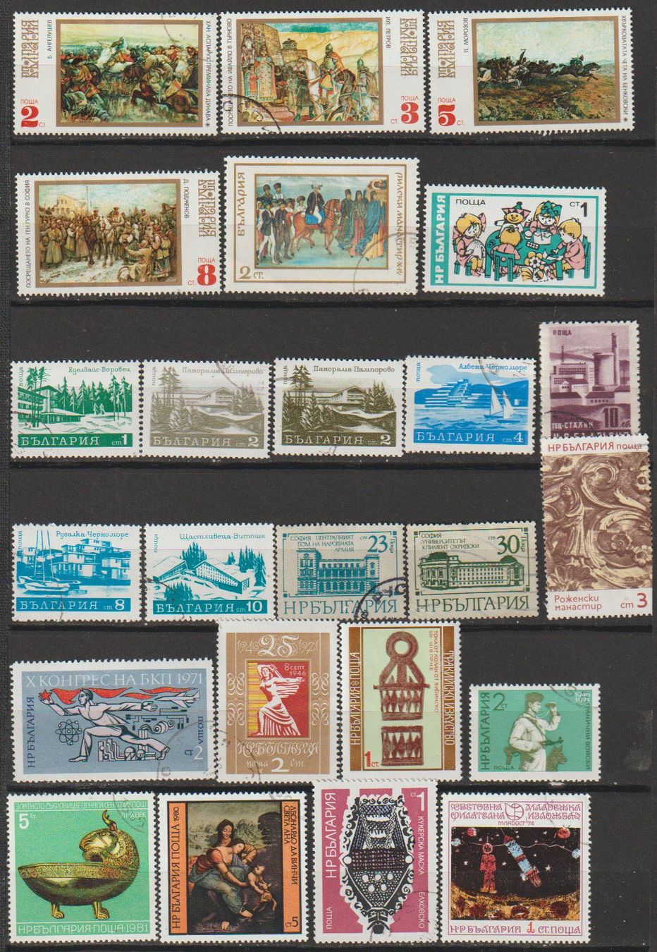 Tous les timbres: Bulgarie lots divers bon état – D'occasion à Crans-Montana par kira56