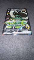 🦣 Great Tusk ex 330/190 SSR Shiny Treasure ex JP Pokémon
