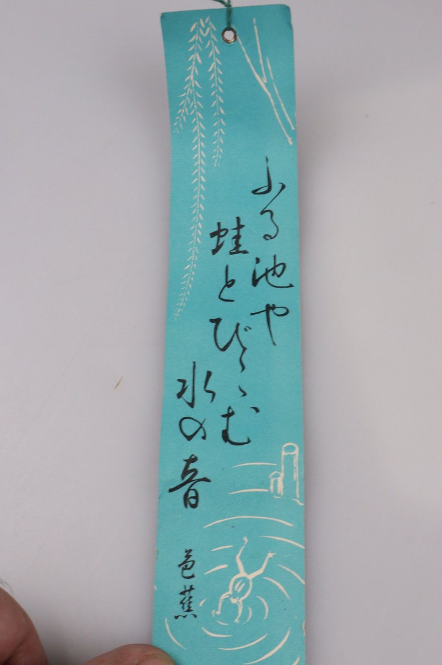 Altro in Decorazioni & Accessori: Japanisches Windspiel mit Glocke – Usato da Volketswil venduto da brockipfannenstil 2