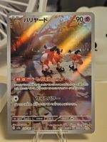 Pokemon Mr. Mime (sv2a 179)