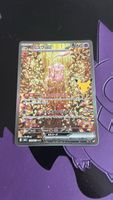 Mew ex 129/103 JP