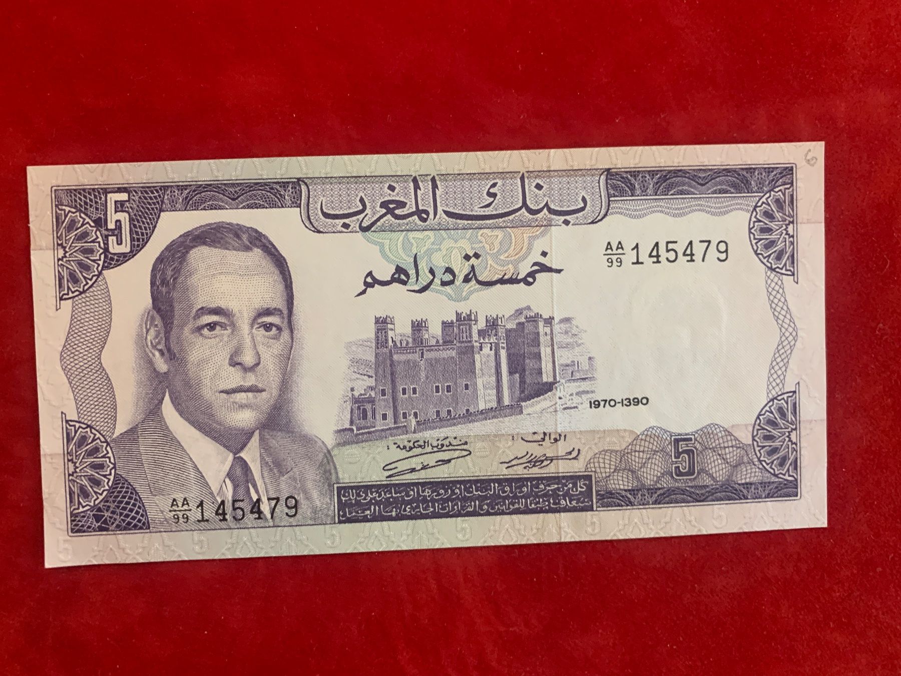 Banconote: MAROC - 5 Dirhams 1970-1390 - Unzirkuliert / Non circulé – Nuovo (secondo la descrizione) da Le Lignon venduto da Trikles