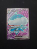 Jellicent #160 White Flare (WHT EN)