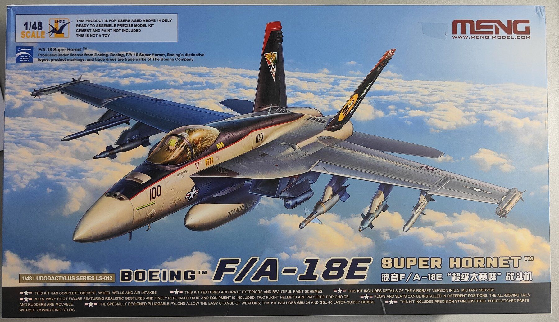 Modellbausätze & Standmodelle: 1/48 F/A-18E Super Hornet – Gebraucht aus Arconciel von breakout103