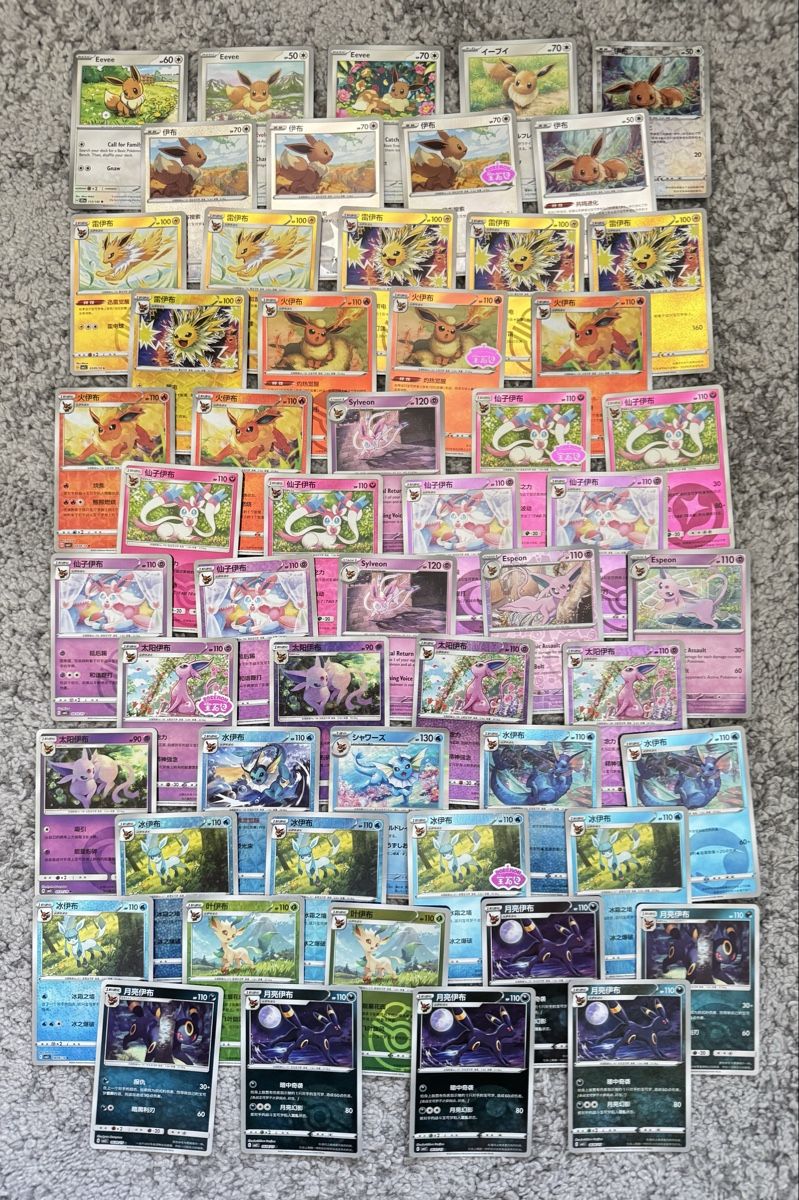 Pokémon Sammelbilder & Trading cards: ✨Eeveelution Sammlung✨ – Neu (gemäss Beschreibung) aus Rümlang von Roomiinaa