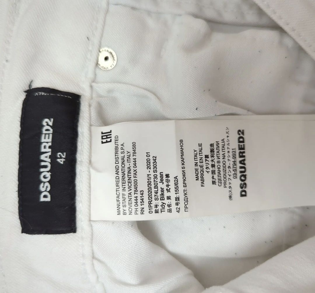 Dsquared2 Pantaloni: Short Dsquared2 blanc, coupe Tidy Biker, taille 42 – Nuovo (secondo la descrizione) da Le Locle venduto da sAm_2112 2