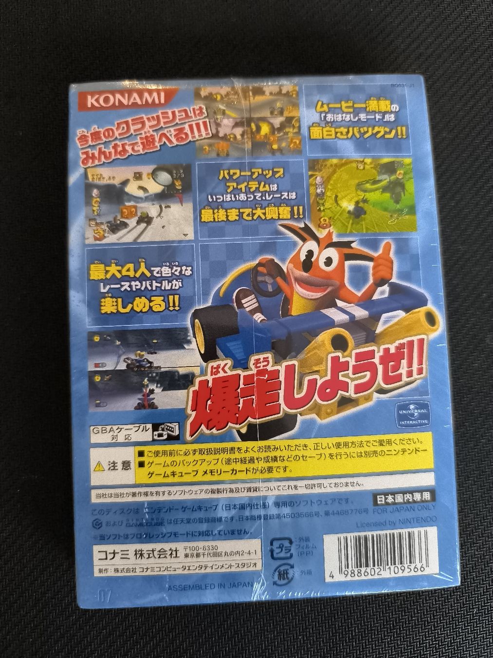 Nintendo Giochi: Crash Bandicoot Nitro Kart Gamecube Sealed Neu/OVP – Nuovo e nell'imballaggio originale da Schüpfen venduto da RetroSteelix 1