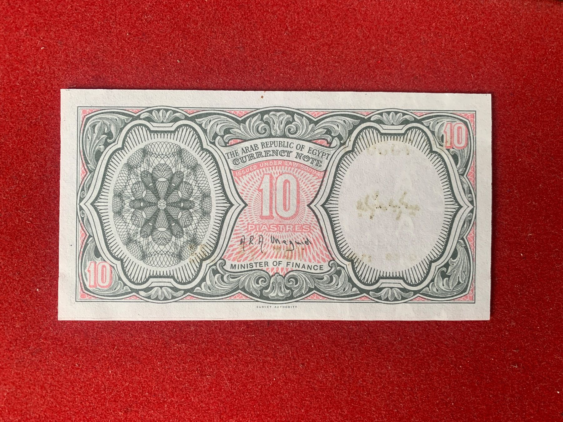 Banknoten: REPUBLIC EGYPT - 10 Piastres N.D. -  Uncirculated – Gebraucht aus Le Lignon von Trikles 1