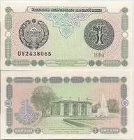 USBEKISTAN - UZBEKISTAN - 1 SUM 1994 - PK 73 - BANKFRISCH
