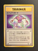 Guard Spec. Expansion Sheet (Vending Series 2) JAP