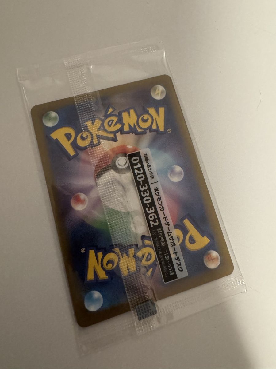 Pokémon Carte collezionabili: Detektiv Pikachu Promo - Original Sealed – Nuovo e nell'imballaggio originale da Winterthur venduto da hershanking 1