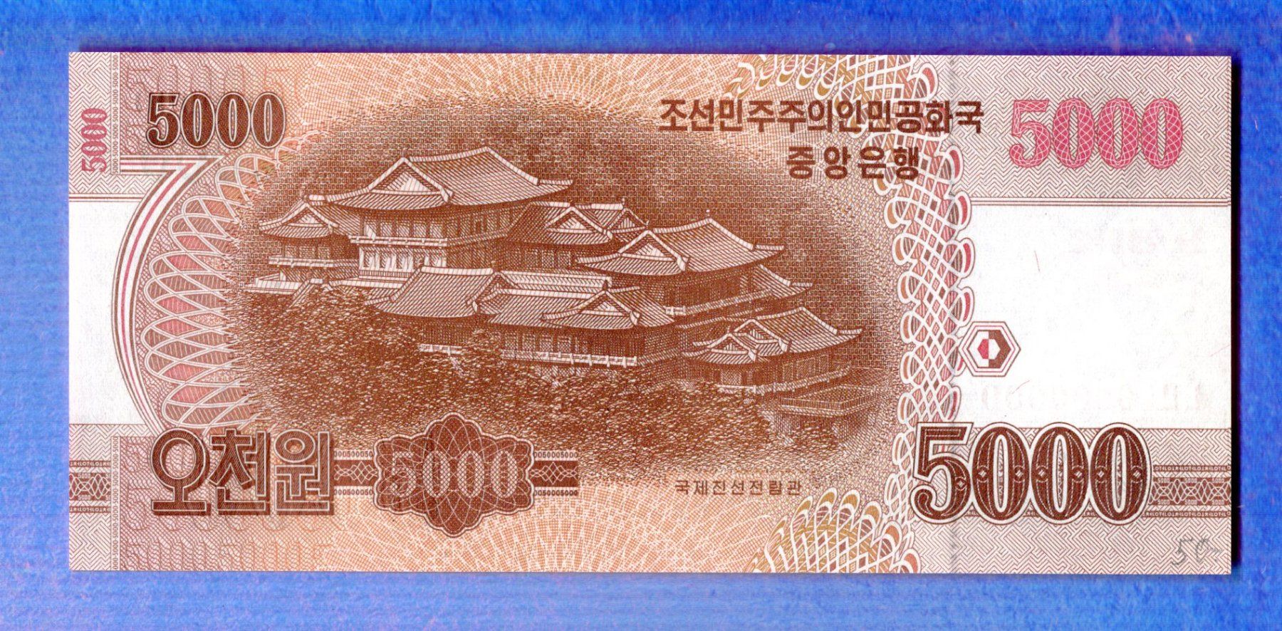 Banconote: North Korea 5000 won serie L2 0000000 UNC – Nuovo (secondo la descrizione) da Leibstadt venduto da baroc333 1