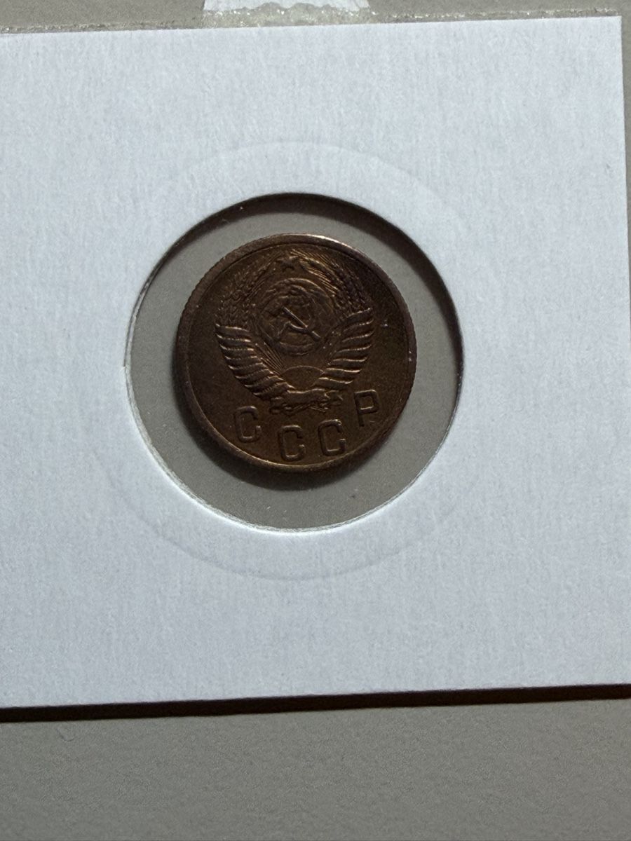 Toutes les monnaies: URSS - 2 kopecks - 1956  – D'occasion à Payerne par Mike1682 1