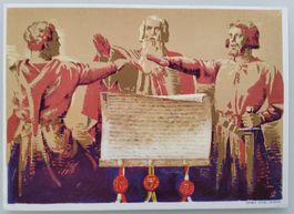 Bundesfeierpostkarte Nr.55h - 1932 - Rütlischwur, ungelaufen