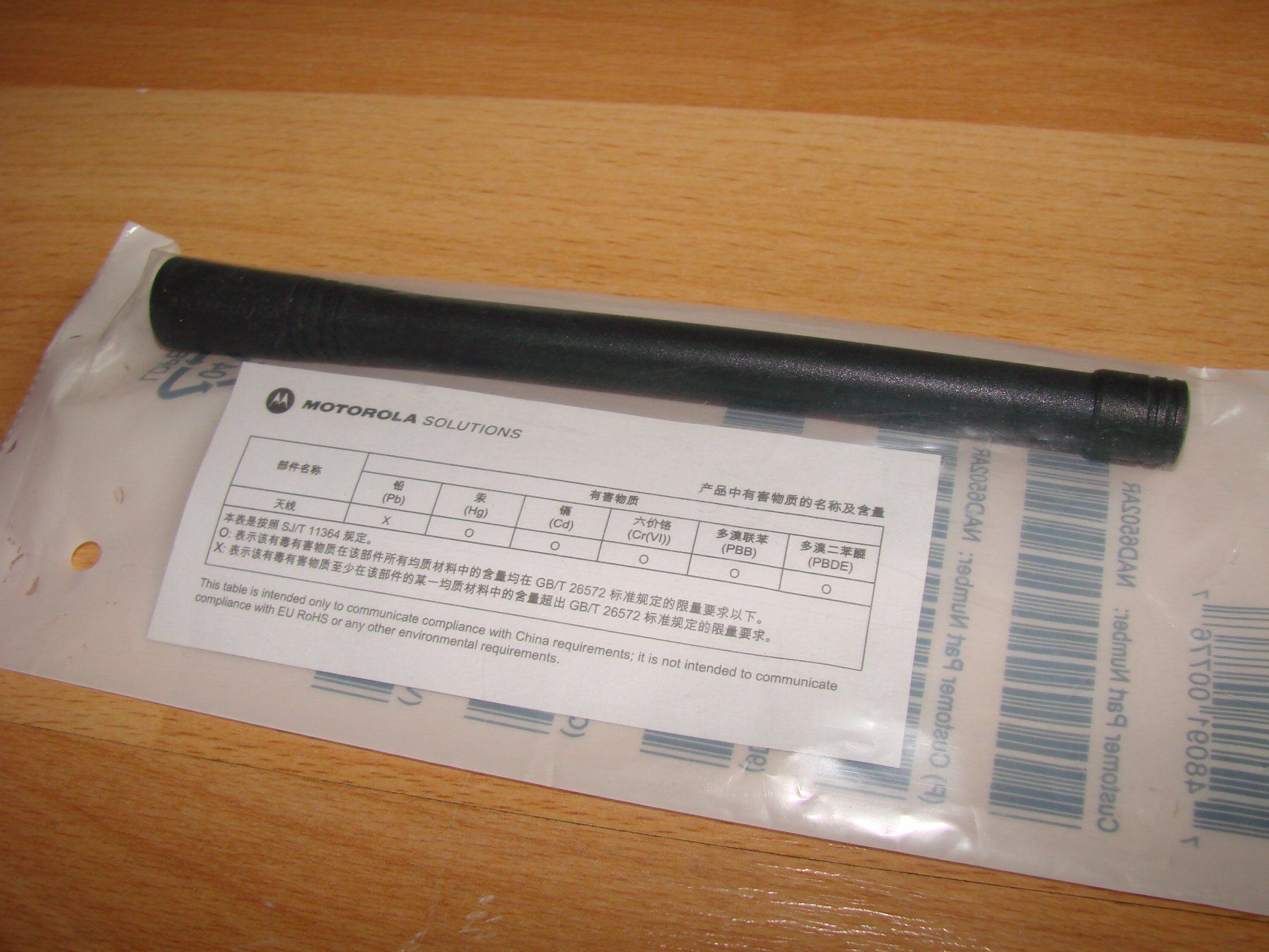 Motorola Funktechnik: Motorola VHF Antenne – Neu und originalverpackt aus Niederuzwil von Rade 7