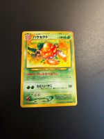 Parasect No. 047 Neo 3 Revelation