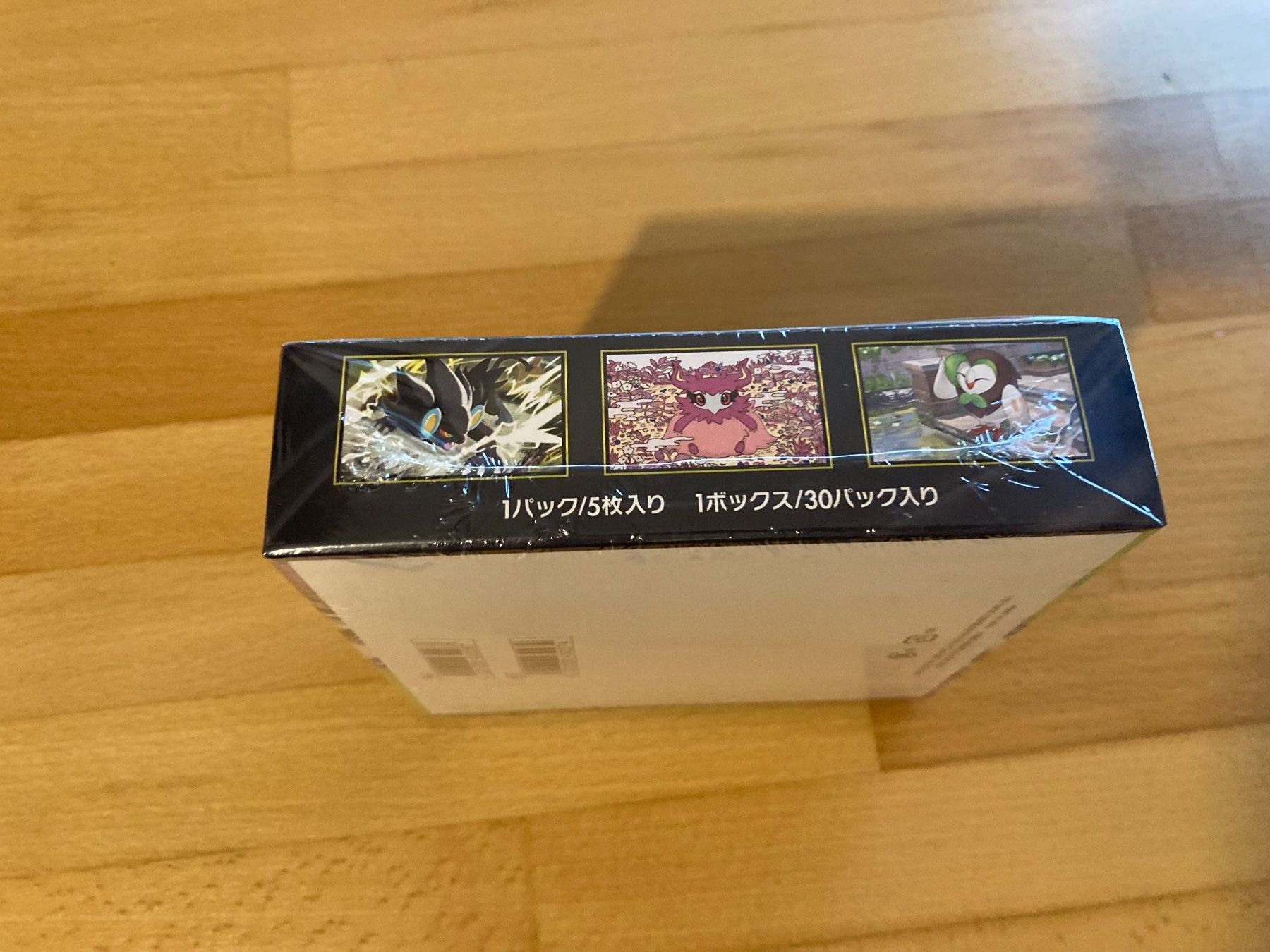 Pokémon Sammelbilder & Trading cards: Munikis Zero Display JP – Neu und originalverpackt aus lenzburg von dom_wc2x 3