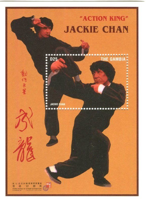 Tutti i francobolli: Block Jackie Chan. Gambia – Nuovo e nell'imballaggio originale da Basel venduto da Butsch5