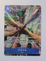 One Piece TCG Aramaki OP06-043 Alt Art JP