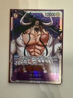 [JP] Kaido ST04-003