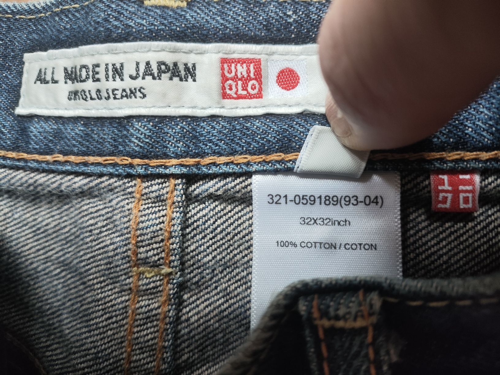 Uniqlo Jeans: Uniqlo Jean – Gebraucht aus Winterthur von Ajcps 2