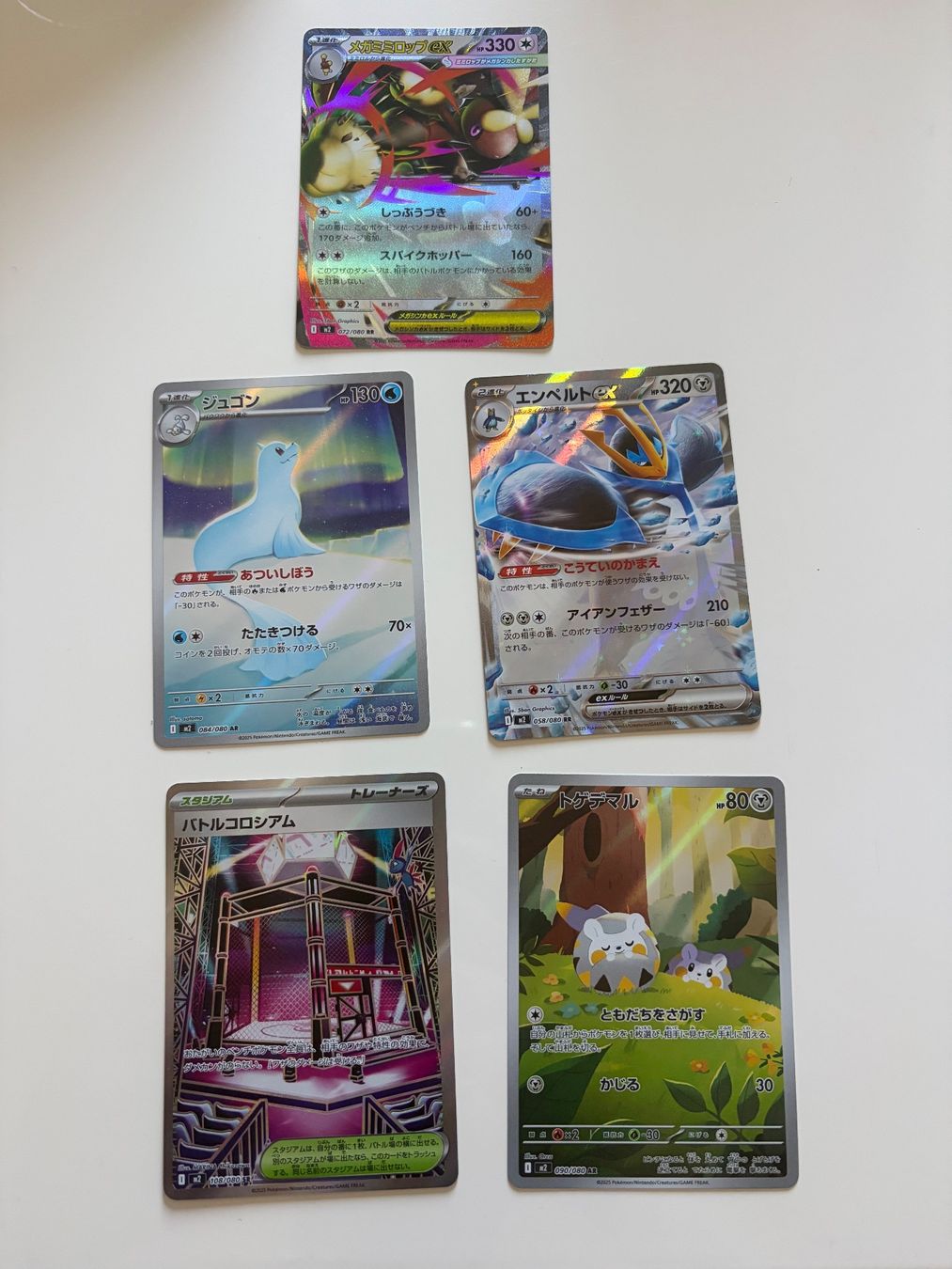 Pokémon Carte collezionabili: 5 Pokemon Karte Jp Inferno X – Usato da Niederscherli venduto da dar_pg7z