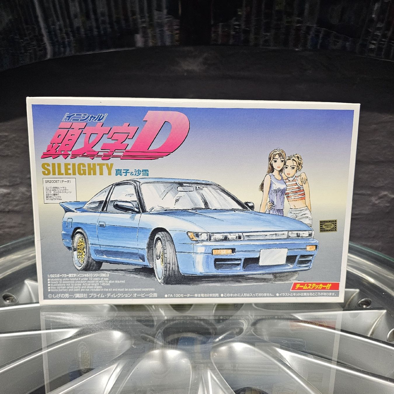 Nissan Voitures modèles: Maquette Initial D 03 Sileighty Aoshima 1/24 neuve – Neuf avec emballage d'origine à rolle par Noma-collectible