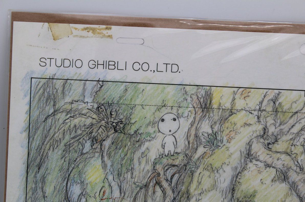 Ansichtskarten: Ghibli - Prinzessin Mononoke Layout – Neu (gemäss Beschreibung) aus Zürich von benji25 2