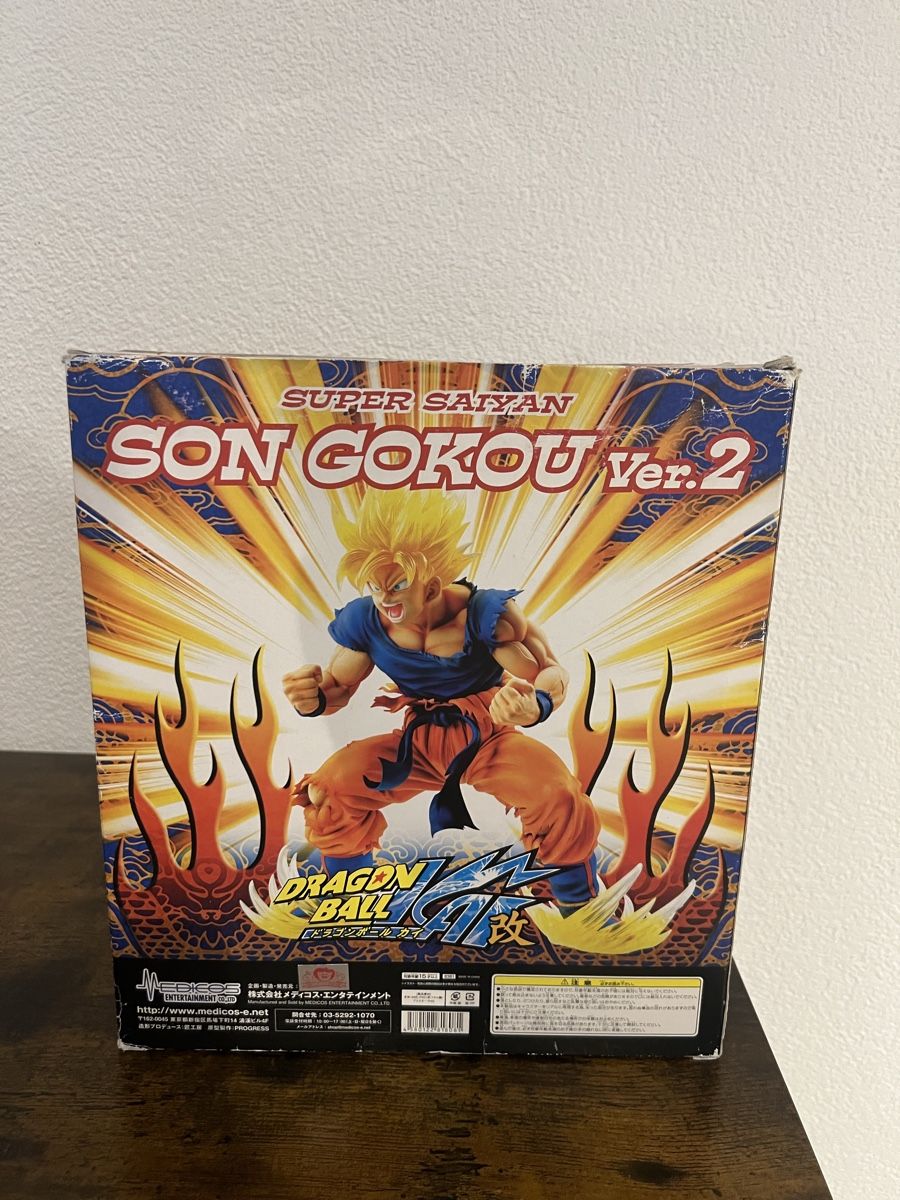 Bandai Figurines: Dragon Ball  – D'occasion à Rheineck par swi_mpk5 1
