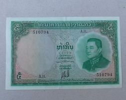 Laos ++ 5 Kip ND (1962)