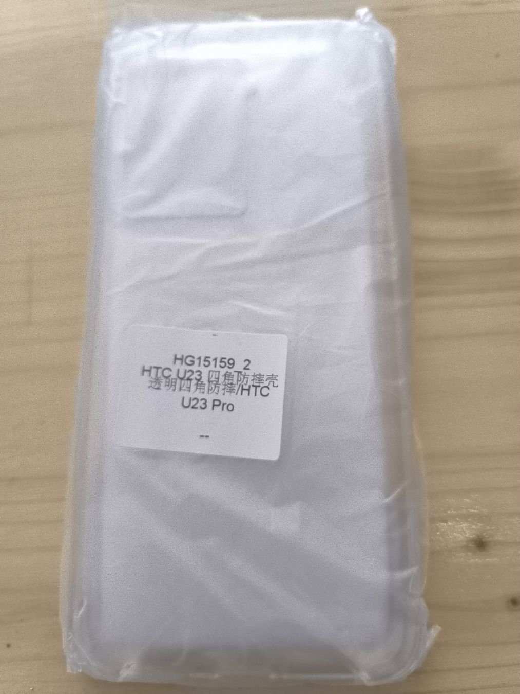 HTC Cover & Protezioni schermo: HTC U23 Pro hülle – Nuovo (secondo la descrizione) da Bichelsee venduto da Andi790