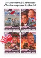 Block "Schlacht von Iwo Jima". Zentralafrikanische Republik