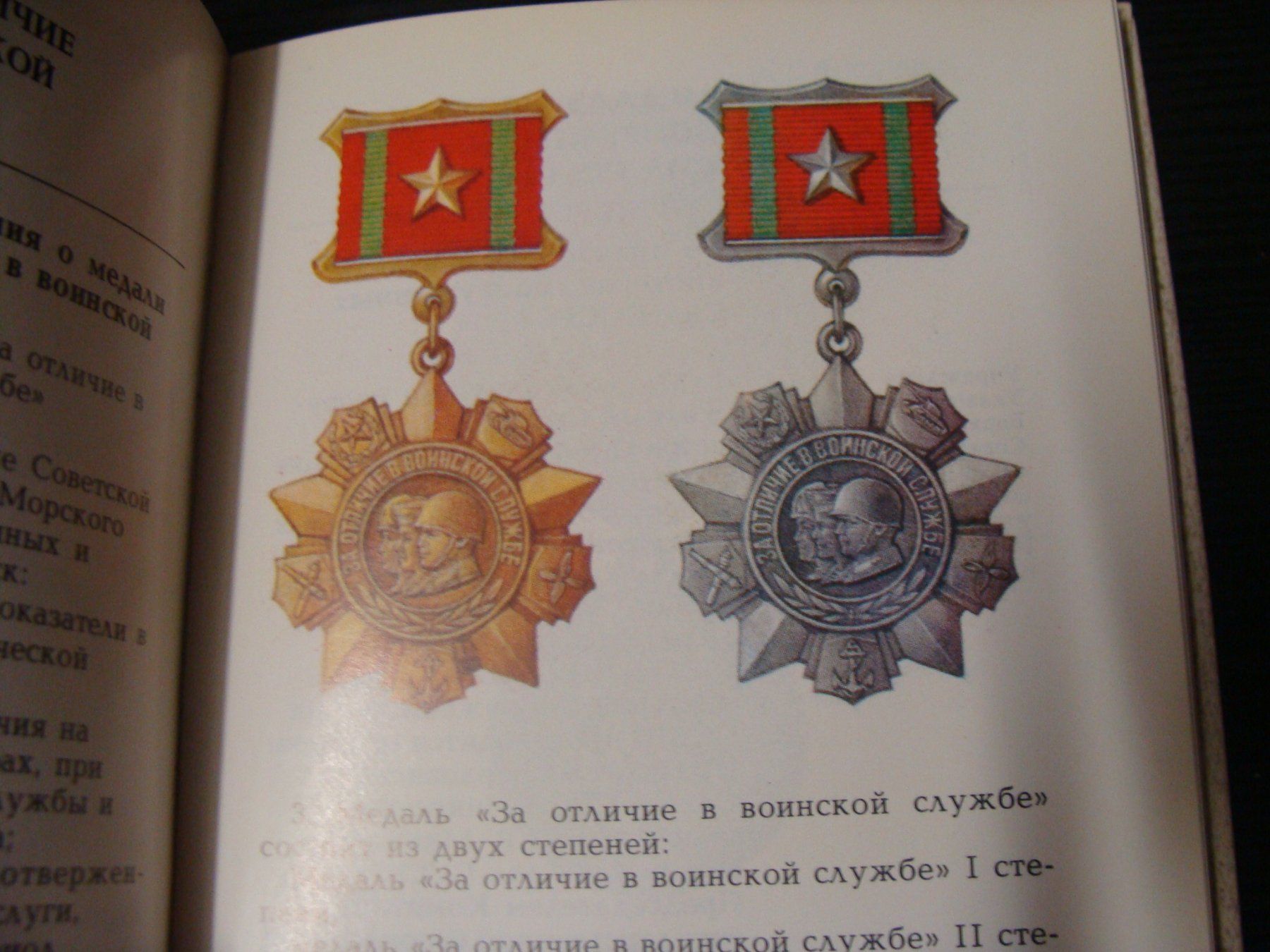 Schweizer Armee Armi bianche: Petit livre militaire ancienne Russie – Usato da Cuarny venduto da hen_g7hn 2