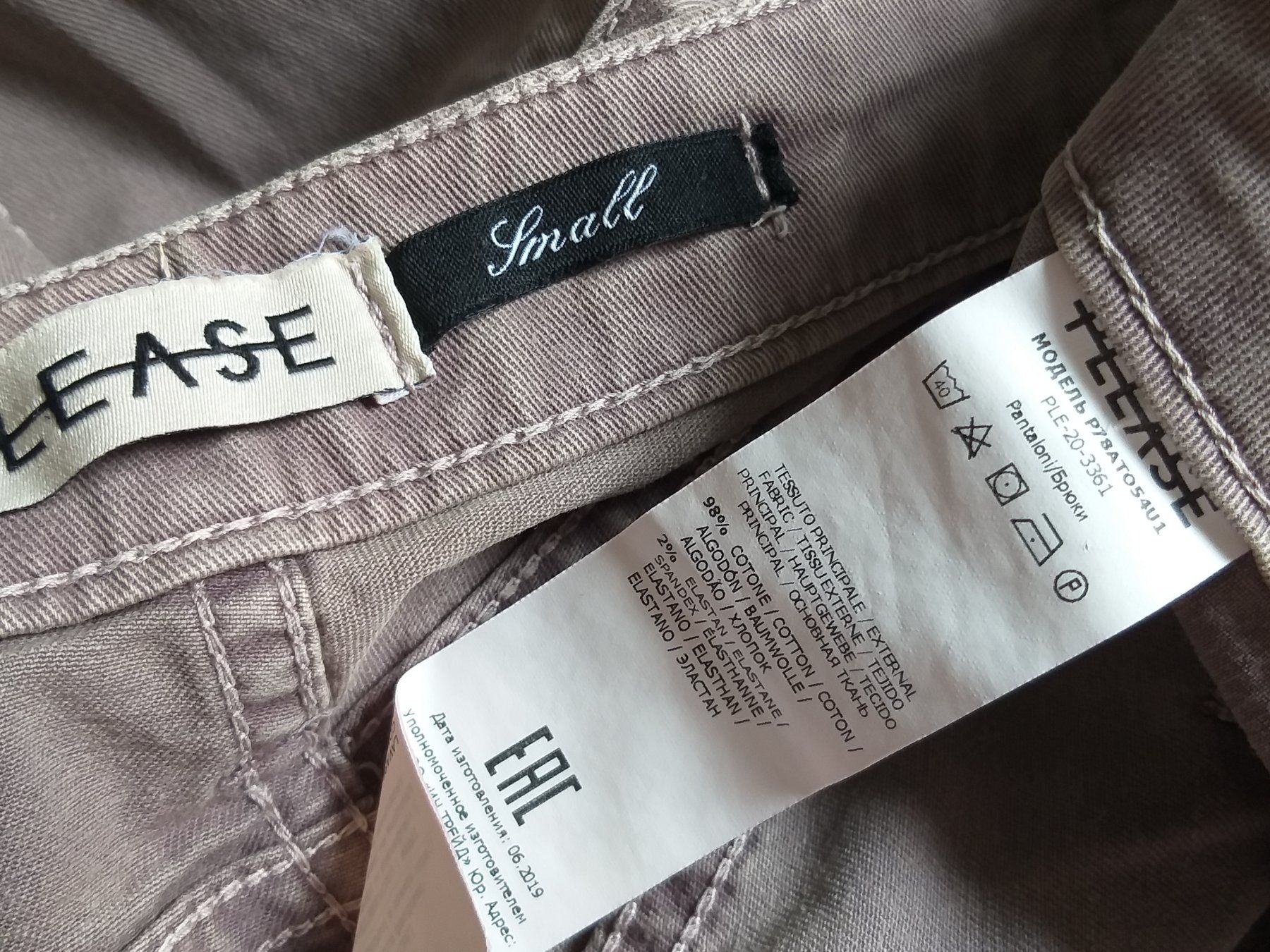 Please Jeans Jeans: PLEASE P78 Jeans taille / Grosse S – Gebraucht aus Cossonay-ville von Super-Price-Quality 9