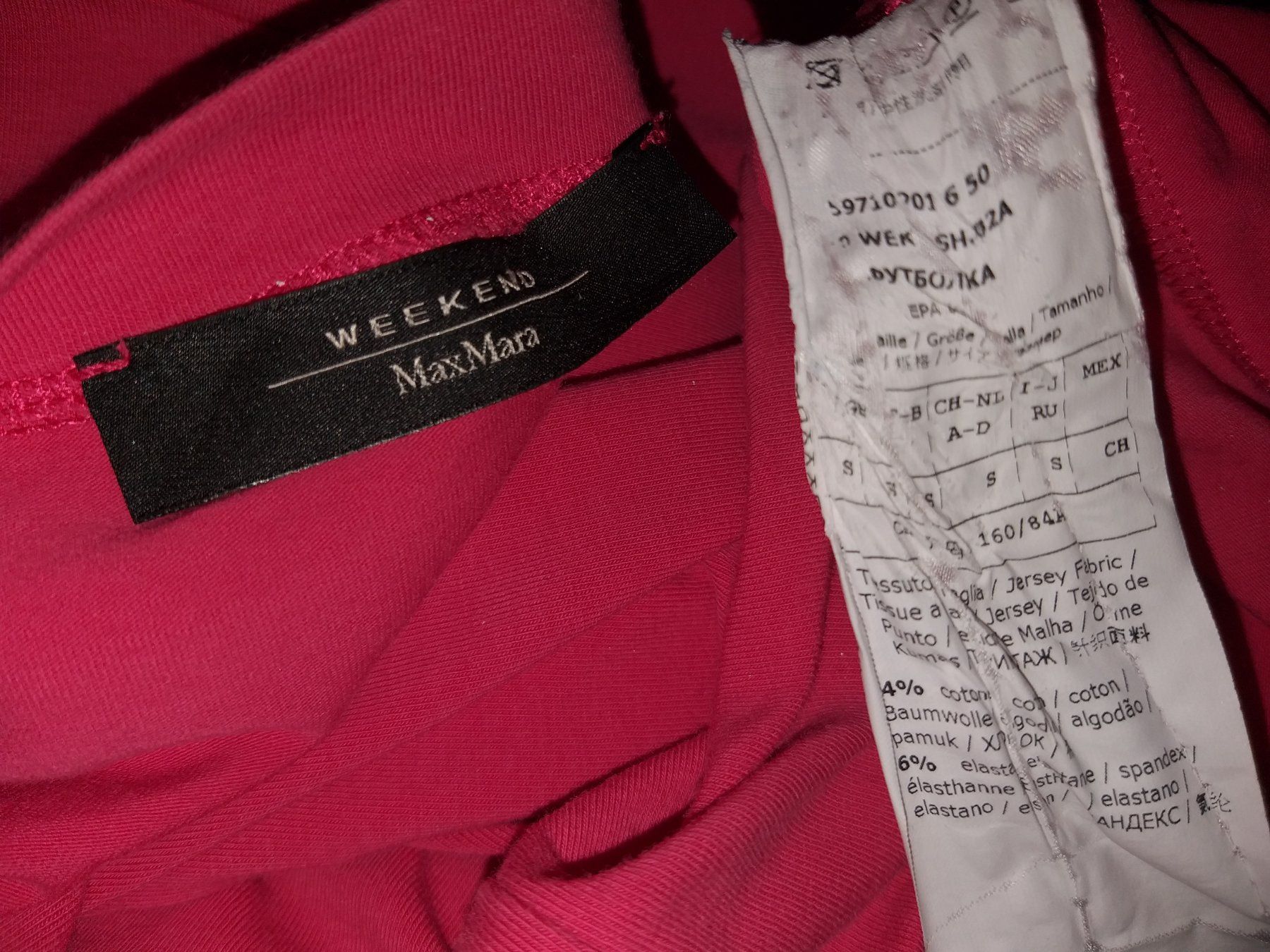 Max Mara T-Shirts: MAX MARA  T-Shirt  Taille / Grosse S – Gebraucht aus Cossonay-ville von Super-Price-Quality 7