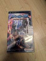Soulcalibur broken destiny Sony psp JP
