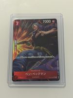 One Piece TCG - Benn.Beckman OP09-009 - JP