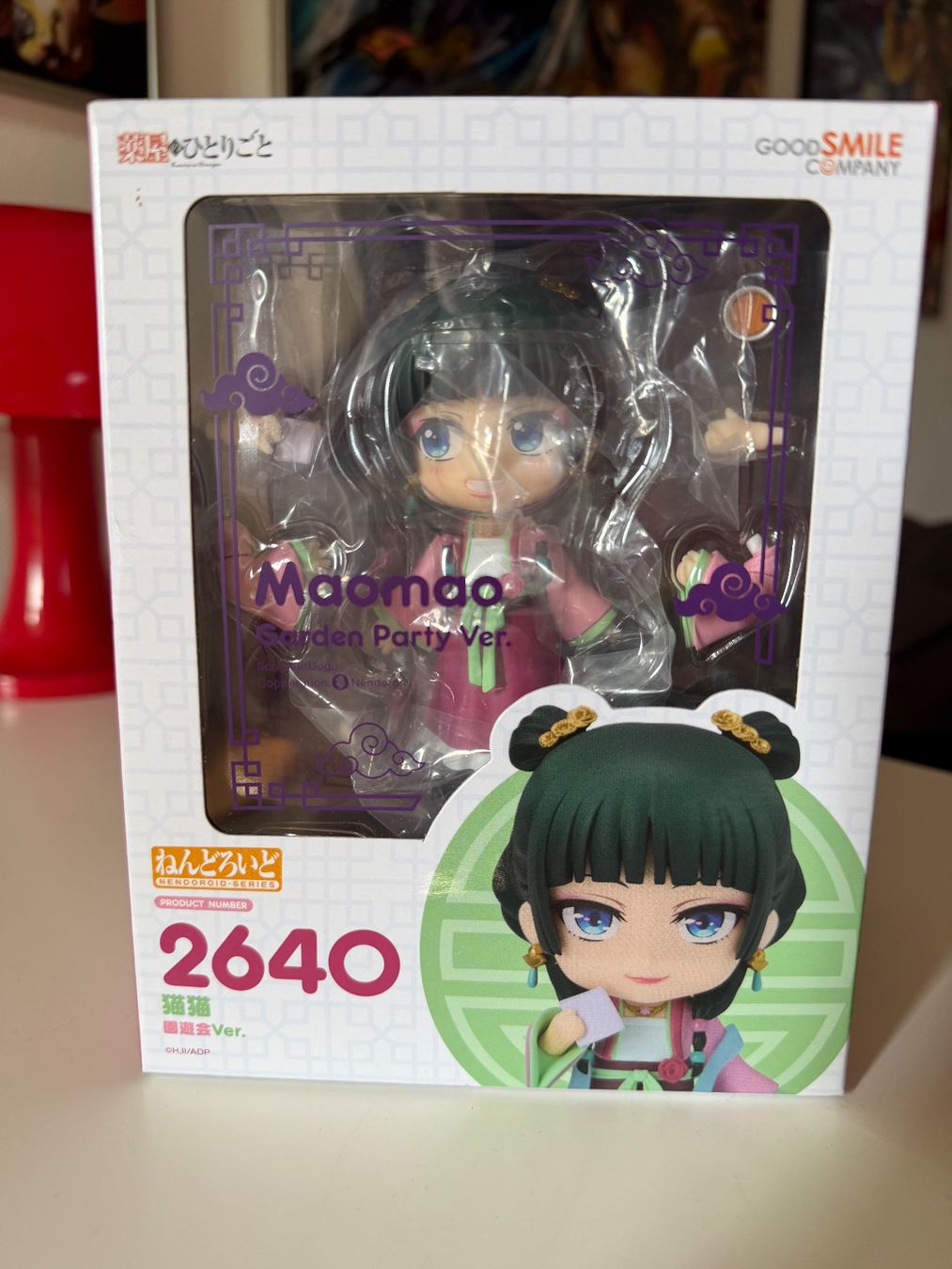 Figuren: Maomao nendroid – Gebraucht aus Lumino von mar_9pn2