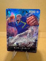 One Piece TCG - OP11-095 Monkey.D.Garp