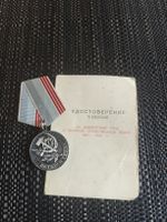 UdSSR Medaille "Veteran der Arbeit" mit Ausweis, Top!
