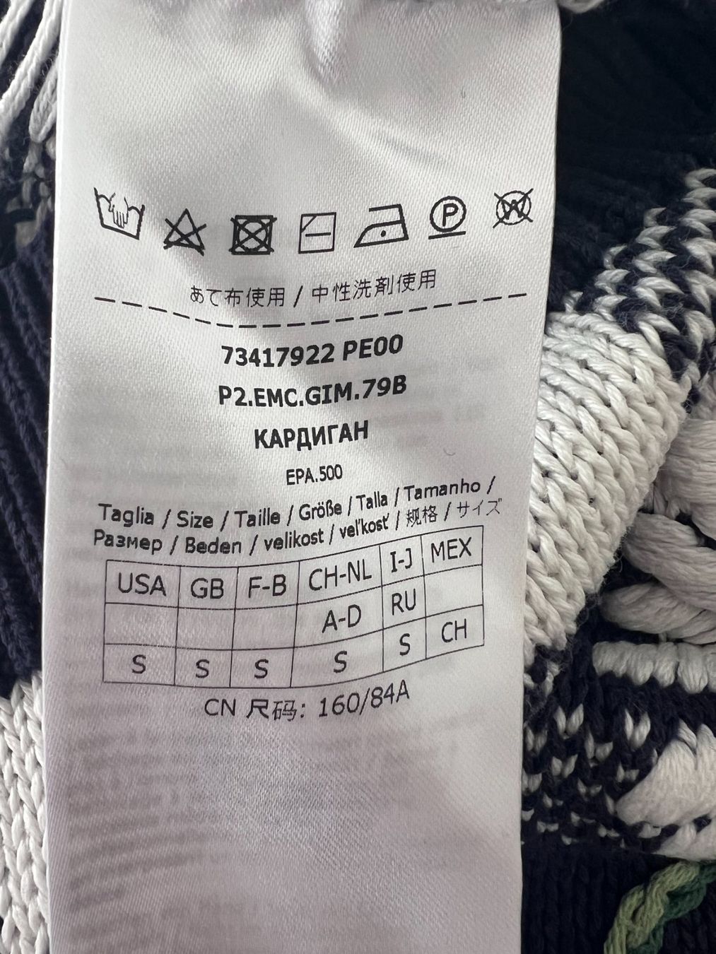 Vestes: Strickjacke Max&Co Gr. S – D'occasion à Canobbio par miro002 4