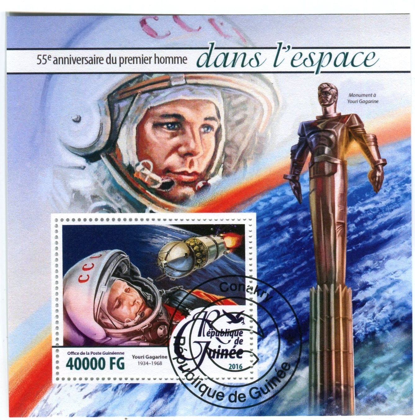 Tutti i francobolli: Block "Raumfahrt. Juri Gagarin". Guinea – Nuovo e nell'imballaggio originale da Basel venduto da Butsch5