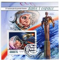 Block "Raumfahrt. Juri Gagarin". Guinea