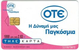 Telefonkarte Griechenland x1315