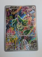 Pokemon TCG Kecleon m6 088/076 AR JP